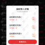 通达信【金蛇题材共振】主副图/选股公式 右侧反转起涨点 胜率超90% 手机电脑通用