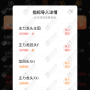 《主力龙回头》主副图/选股 捕捉龙头以及龙回头信号 源码手机电脑通用无未来函数