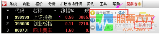 通达信软件添加股票池的操作演示（超详细图文讲解）