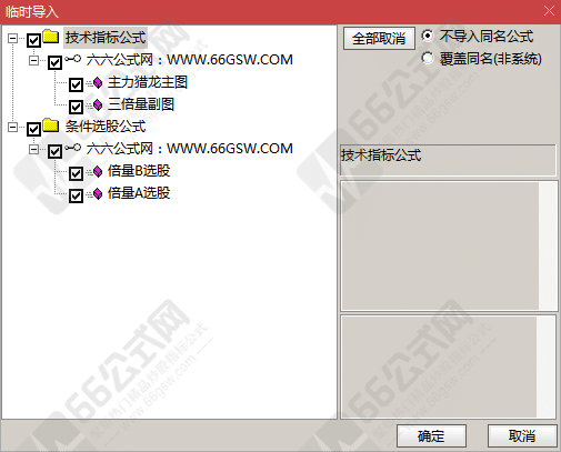 主力猎龙套装 解锁赢利之匙，探讨倍量之秘，找寻起爆之由 （主图 副图 选股） ...
