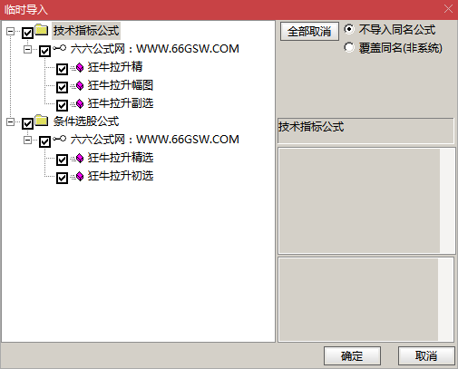 狂牛拉升副/选指标 精选躲风险 捕捉妖股启动点 无未来函数 