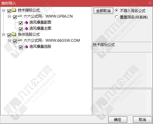 QQ图片20240430211127-wgw.png