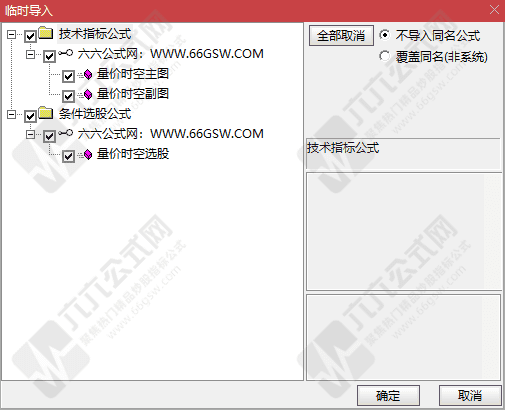 20250403204204-wgw.png