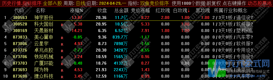QQ图片20240503222748-wgw.png