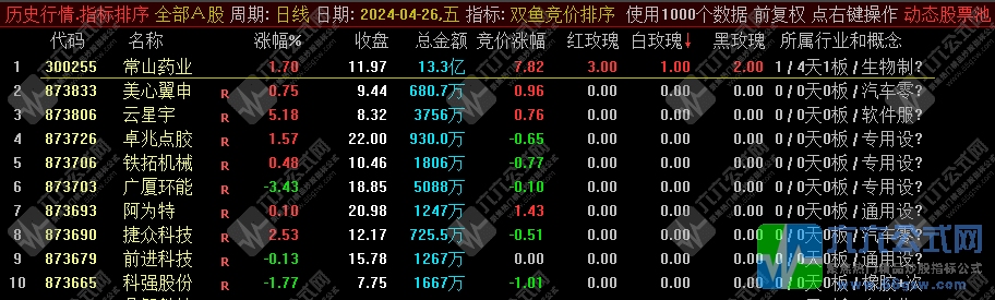 QQ图片20240503222702-wgw.png