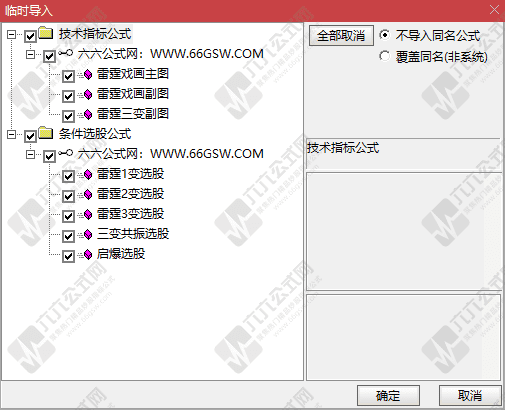20250405190701-wgw.png
