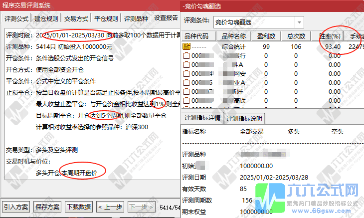 20250414193205-wgw.png