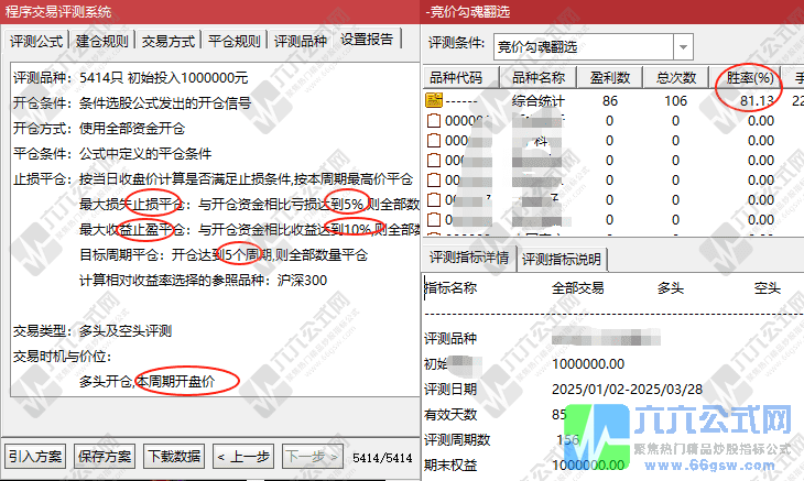 20250414193206-wgw.png