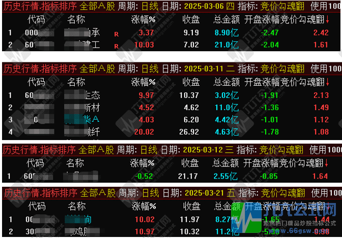 20250414193207-wgw.png