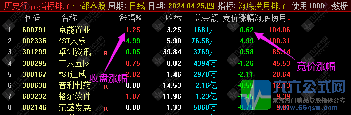 QQ图片20240501215004-wgw.png