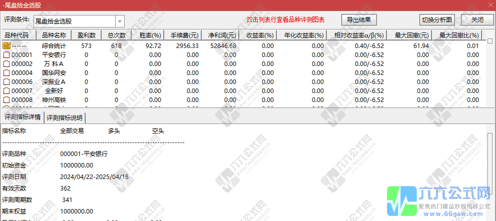 QQ_1745231912187-wgw.png