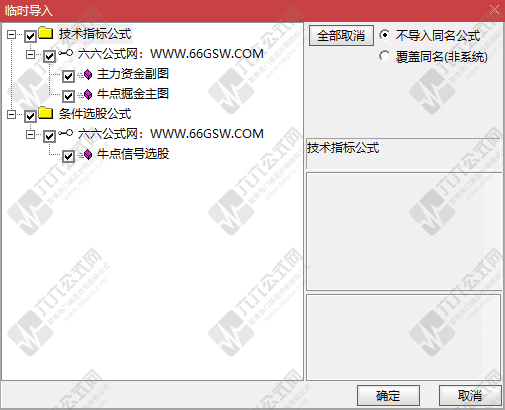 QQ_1745594868596-wgw.png