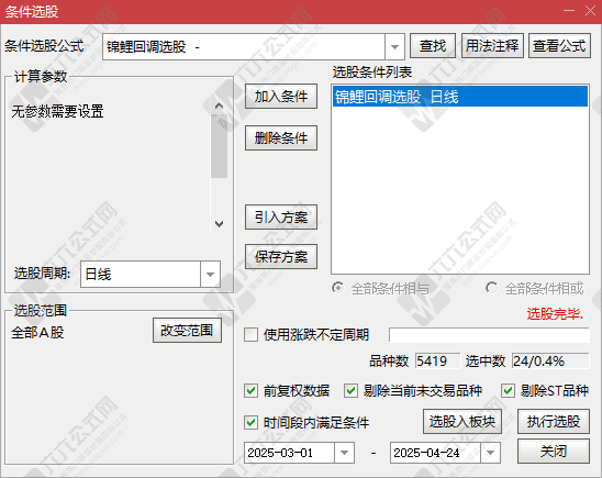 QQ_1745899468024-wgw.png