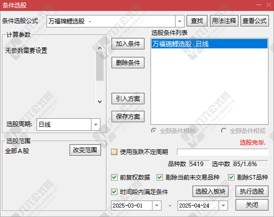 QQ_1745899503885-wgw.png