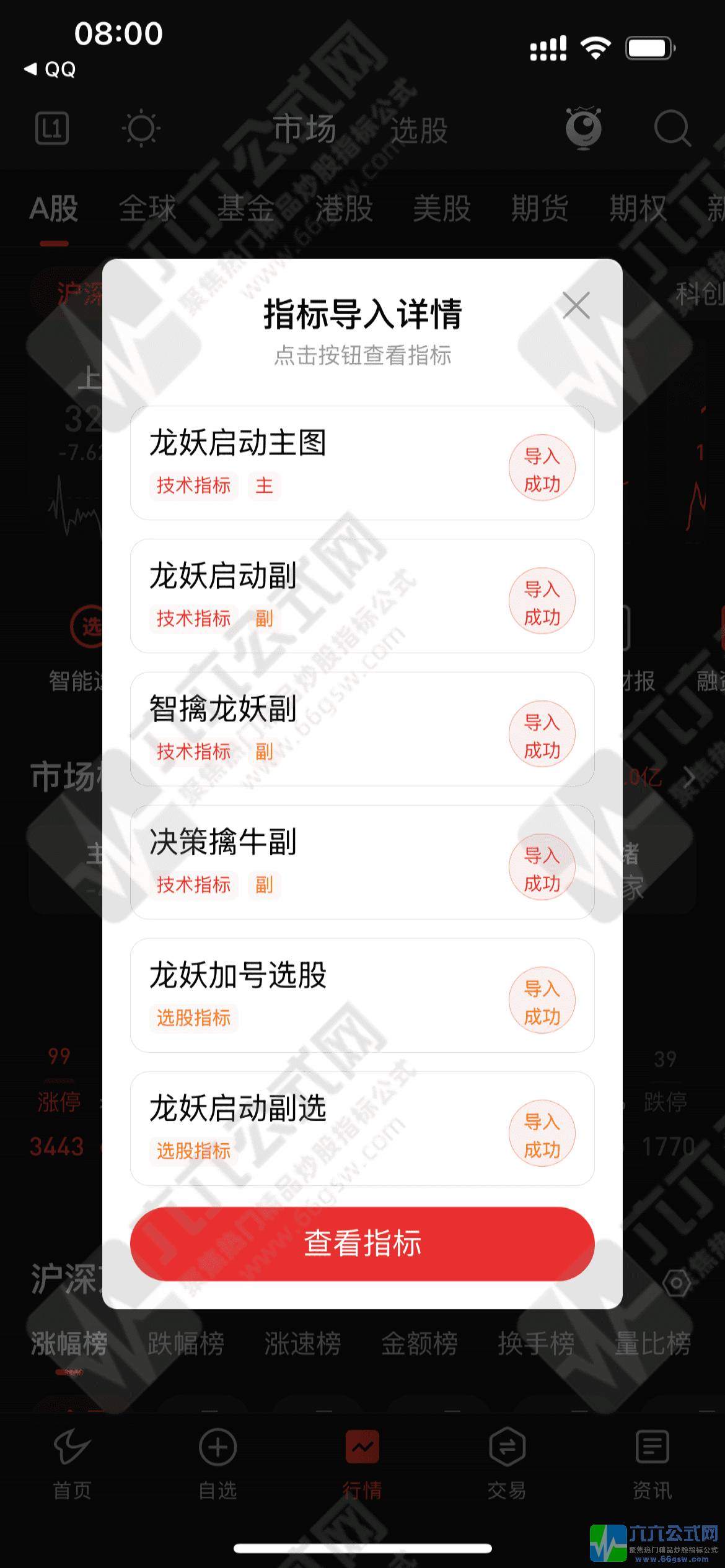 667DD8F038A28D1B09D8953A7152DC96-wgw.png