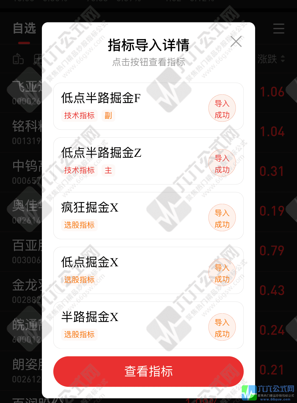 61E2BB969C115E78D3C68A6ADCDF67E7-wgw.png