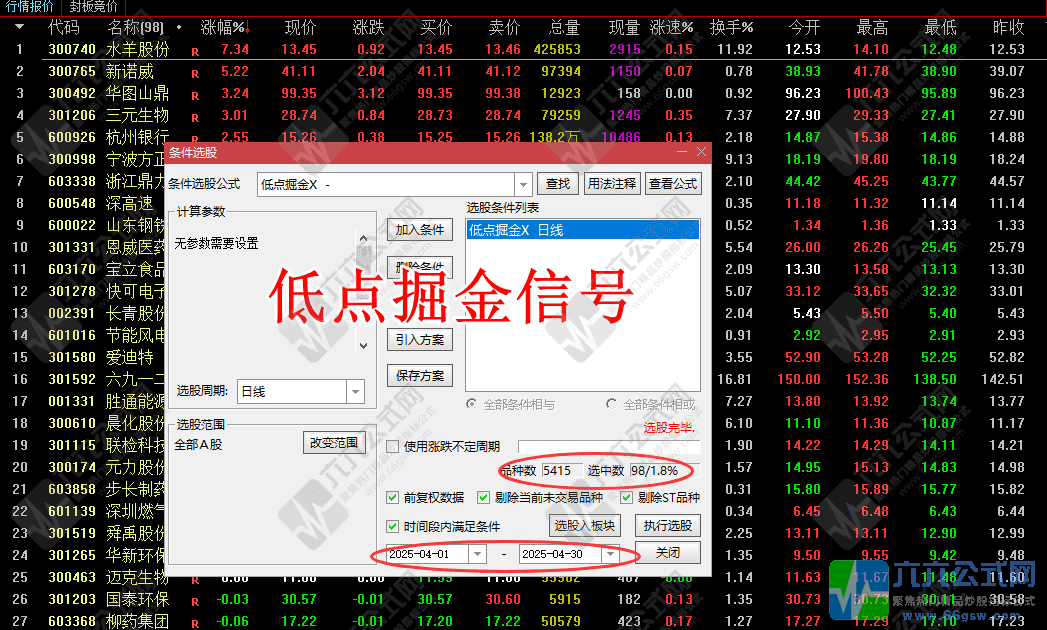 QQ_1746801495306-wgw.png