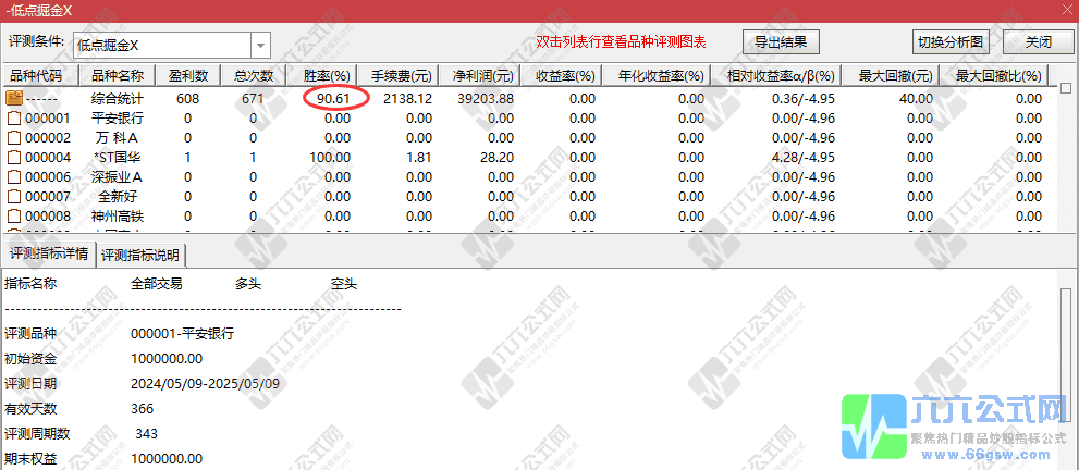 QQ_1746802871938-wgw.png