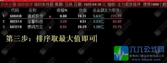 20250507230805-wgw.jpg