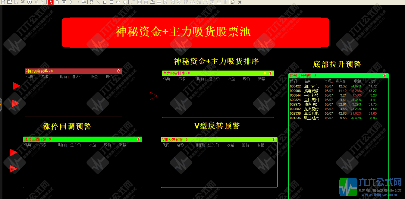 QQ_1746884706474-wgw.png