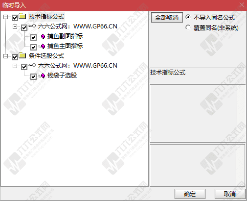 QQ_1750078770032-wgw.png