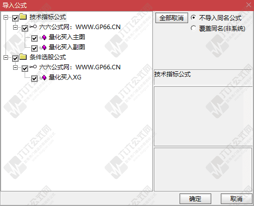 QQ_1750079054215-wgw.png