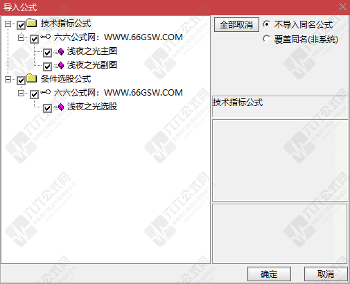QQ_1750079413855-wgw.png