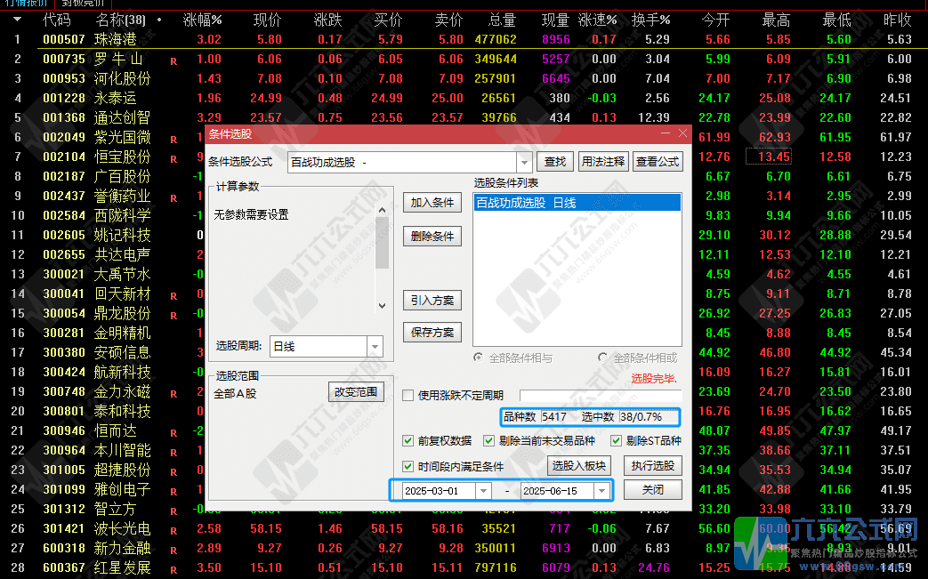 QQ_1750081886943-wgw.png