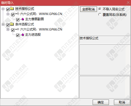 QQ_1750201359800-wgw.png