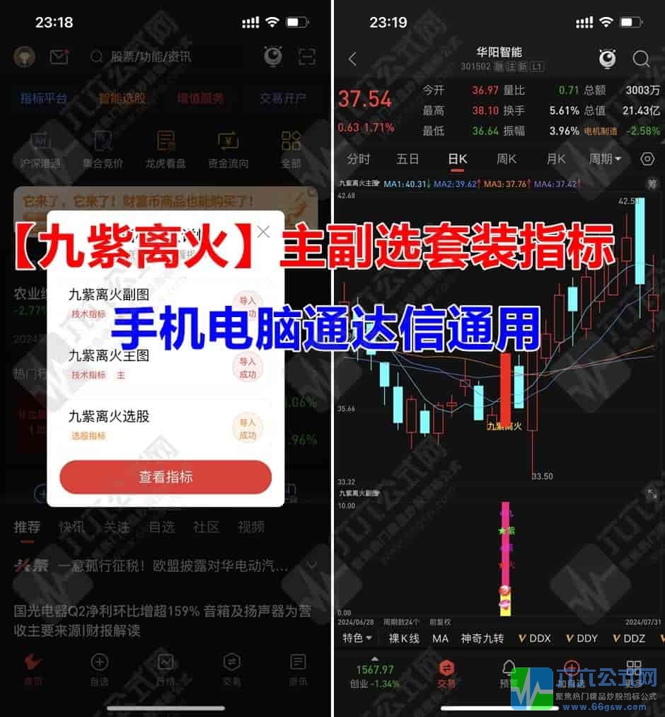 QQ图片20240820231949-wgw.jpg