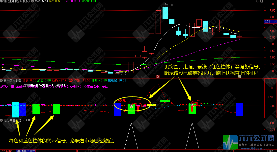 QQ图片20240804150318-wgw.png