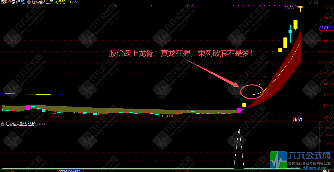20240902183302-wgw.png