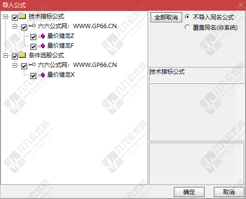QQ_1756390369735-wgw.png
