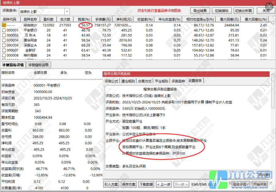 QQ图片20241025220544-wgw.png