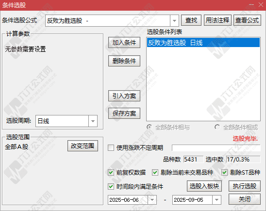 QQ_1757075024097-wgw.png