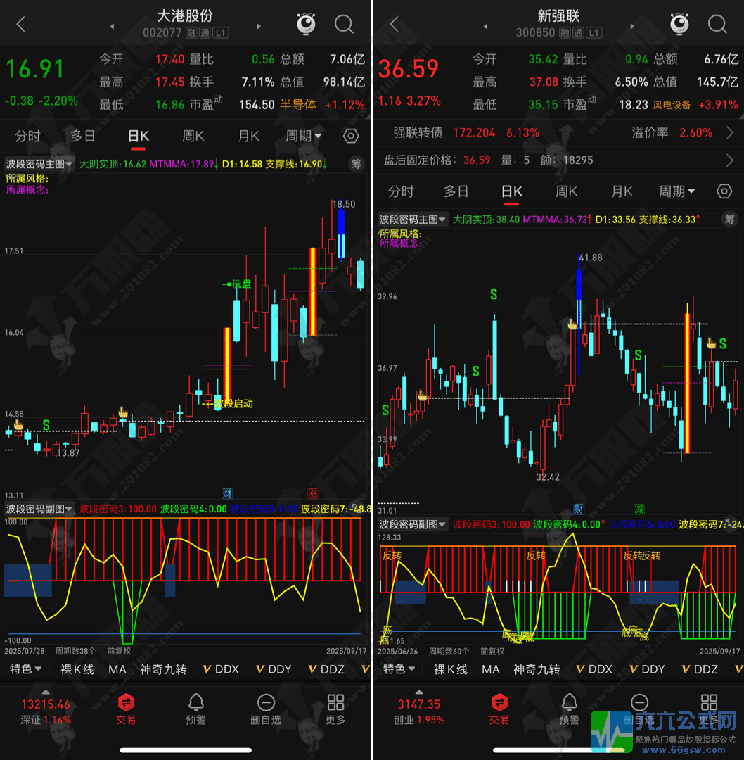 QQ_1757677198823-horz-wgw.png